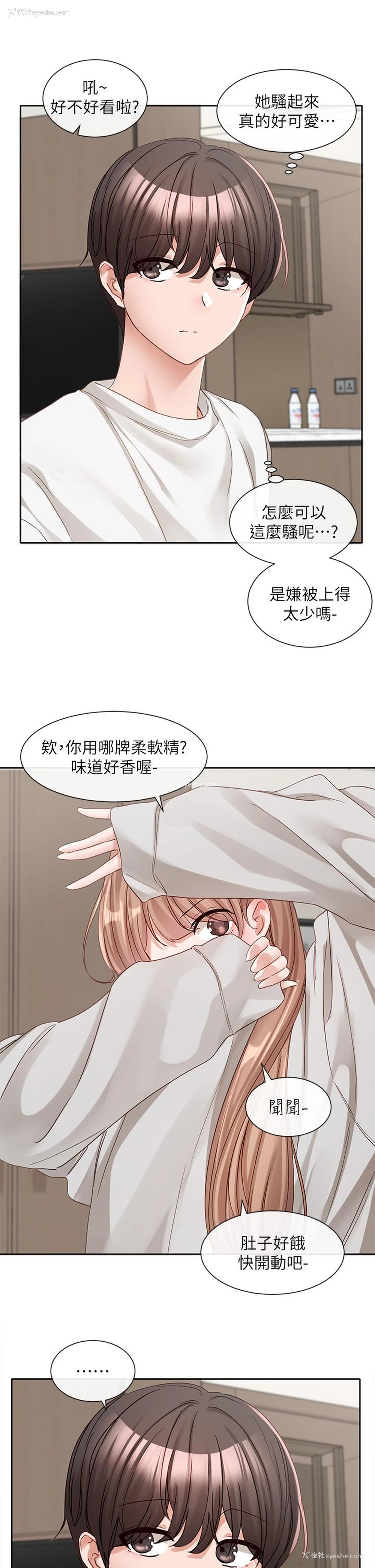 34P - 社团学姐