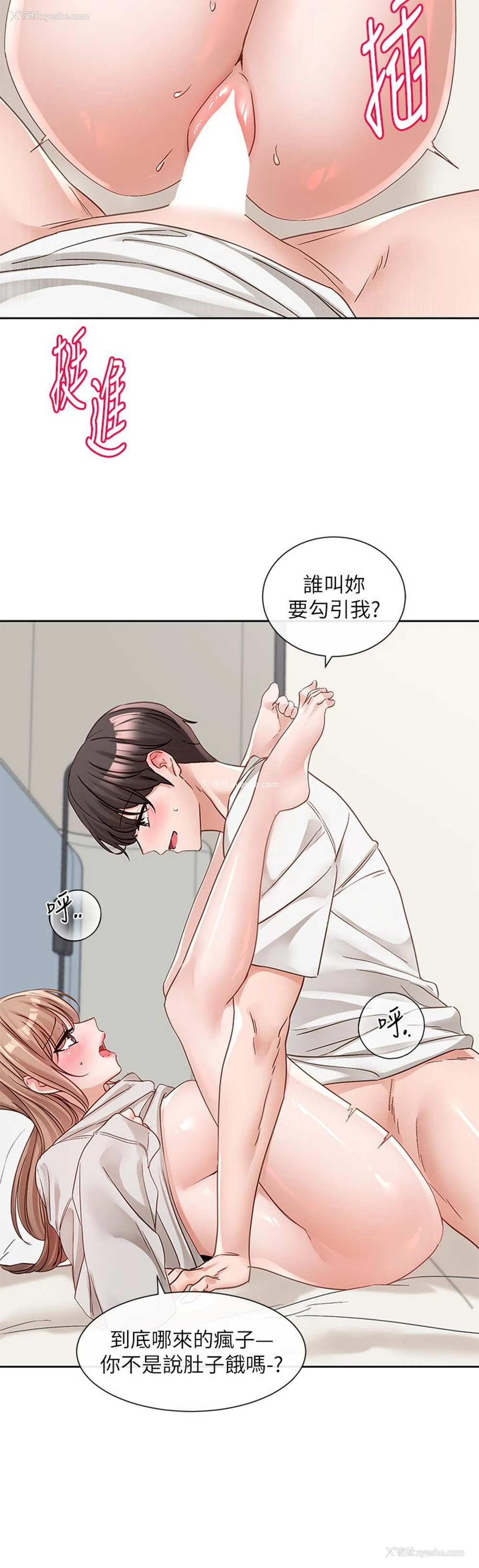 36P - 社团学姐