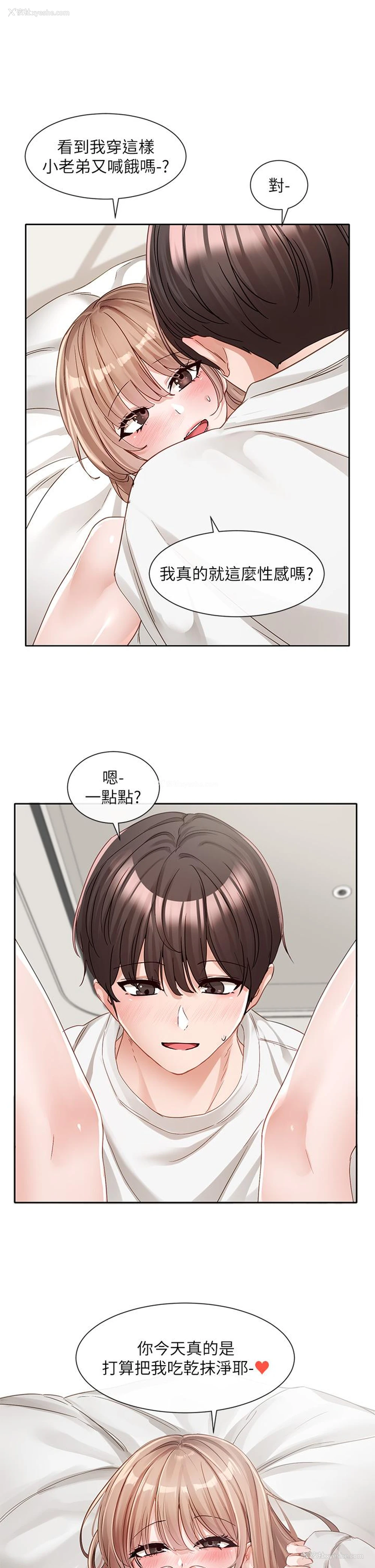 37P - 社团学姐