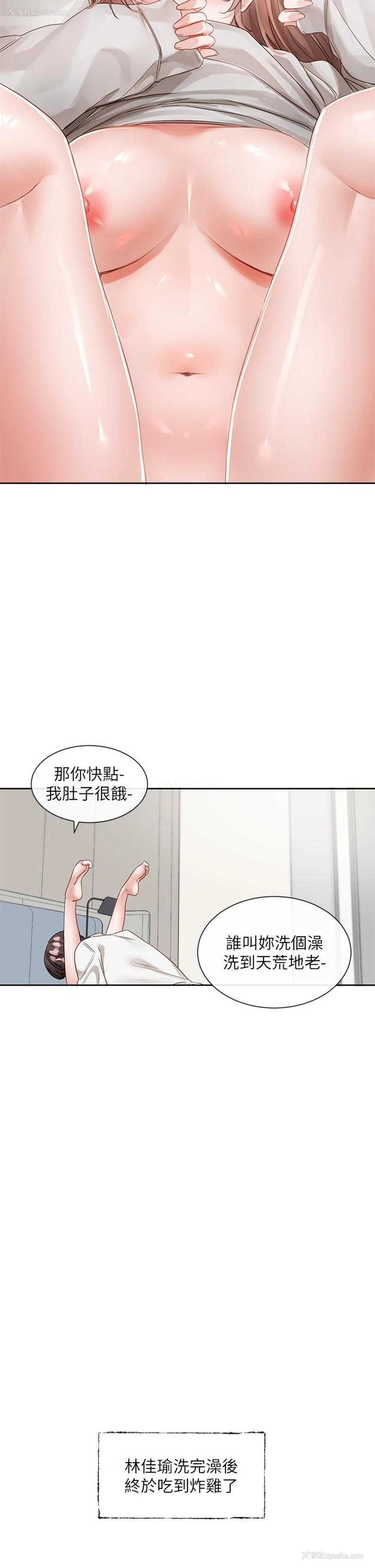 38P - 社团学姐