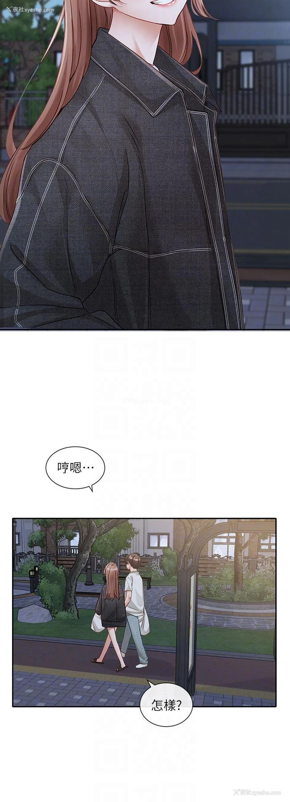 14P - 社团学姐
