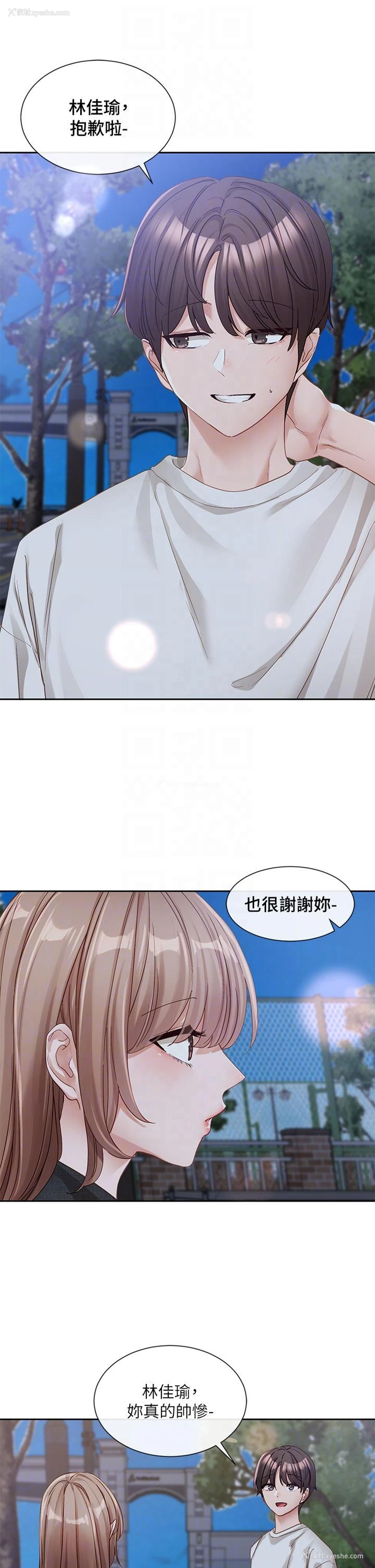18P - 社团学姐