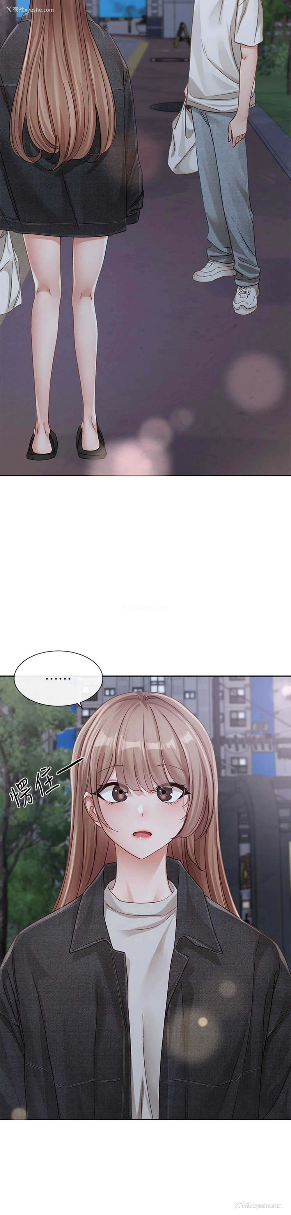 19P - 社团学姐