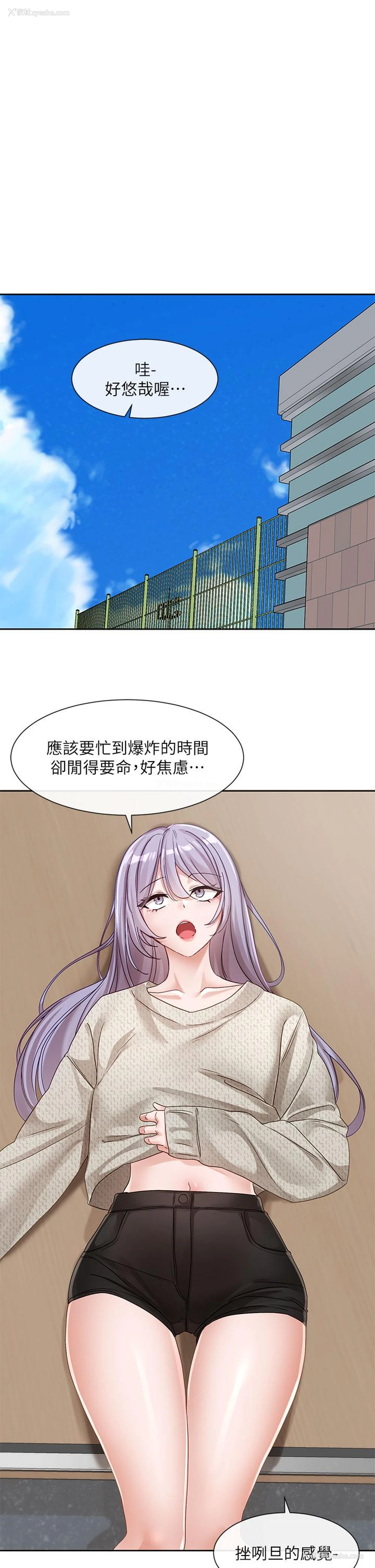 35P - 社团学姐
