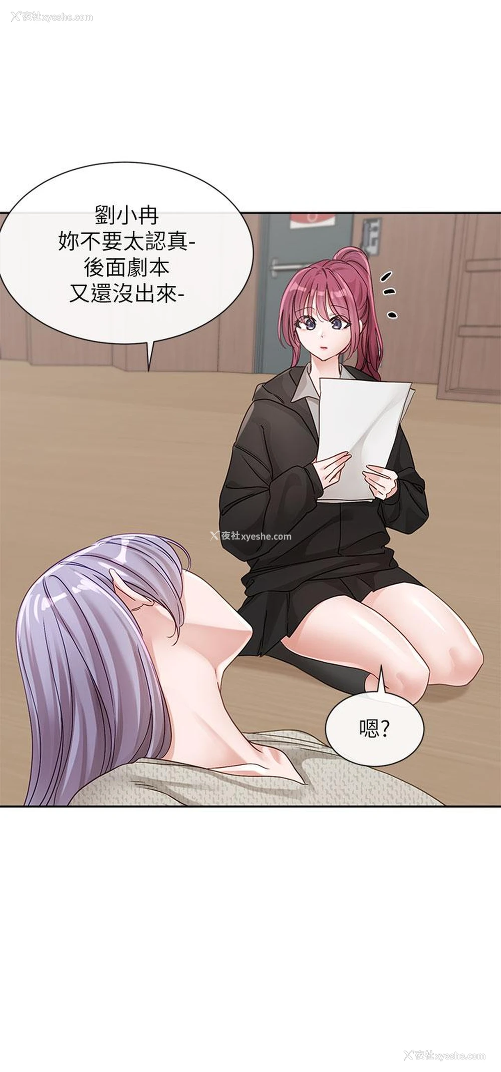 37P - 社团学姐