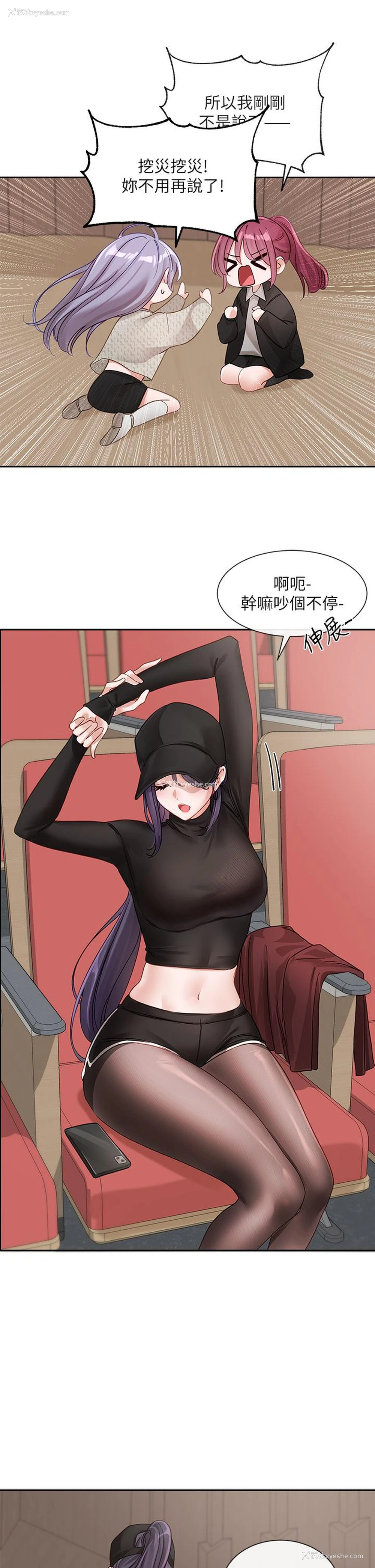 41P - 社团学姐