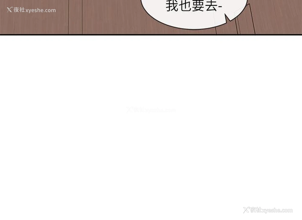 43P - 社团学姐