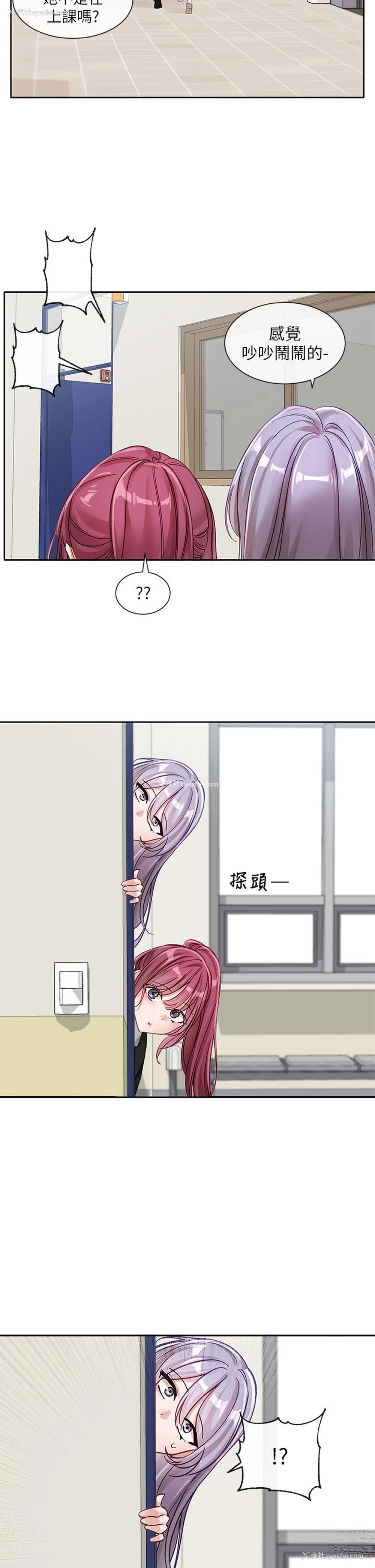 45P - 社团学姐