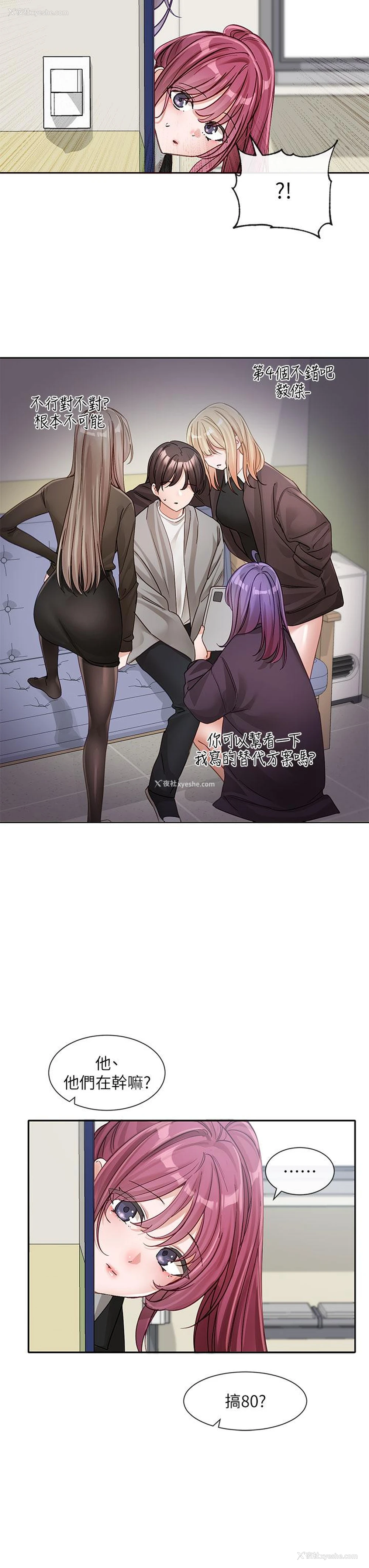 46P - 社团学姐
