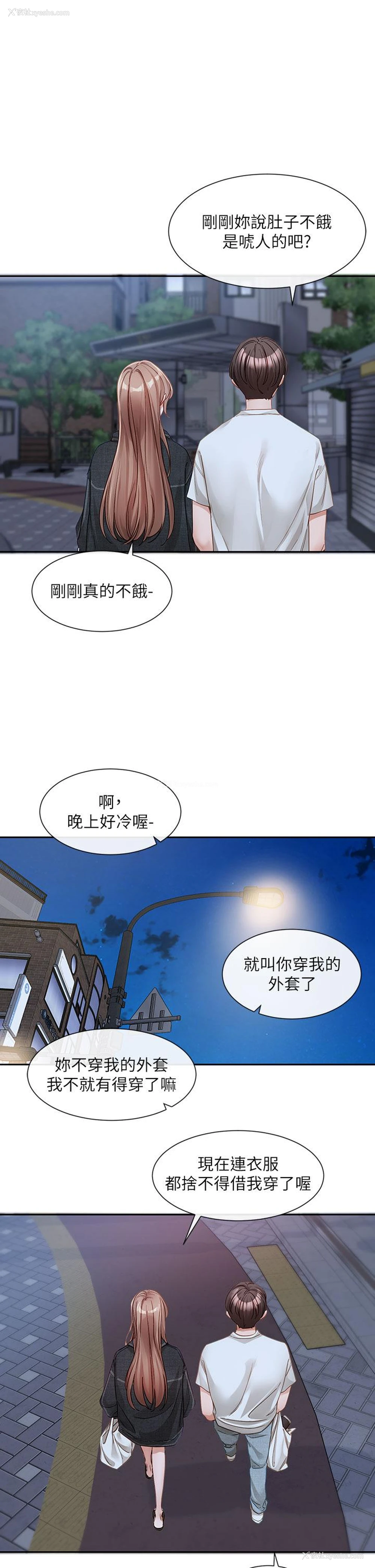 8P - 社团学姐