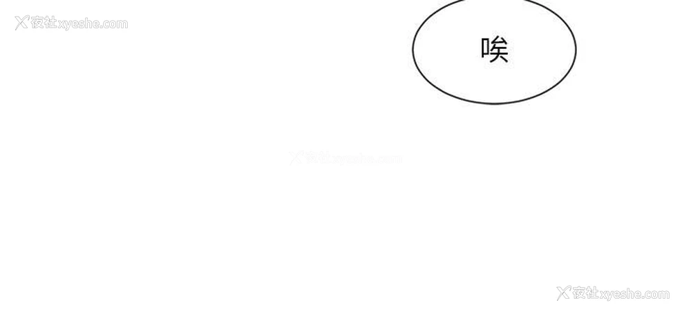 9P - 社团学姐