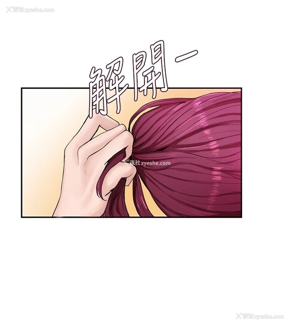 15P - 社团学姐