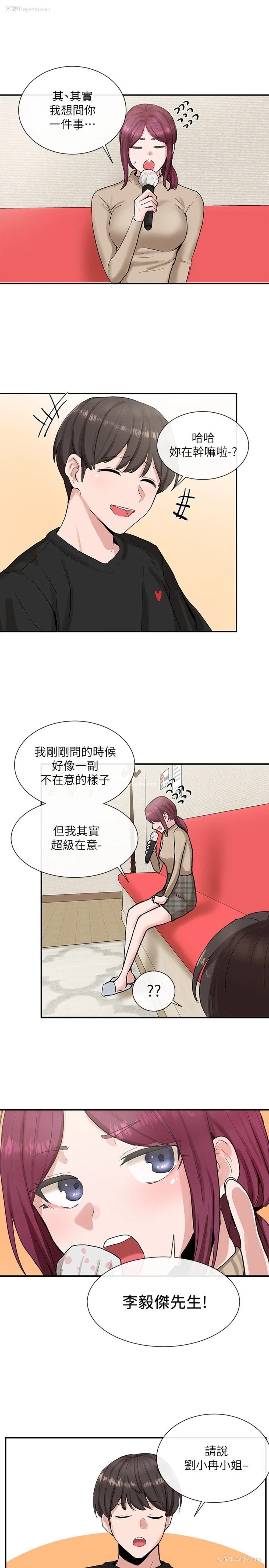 26P - 社团学姐