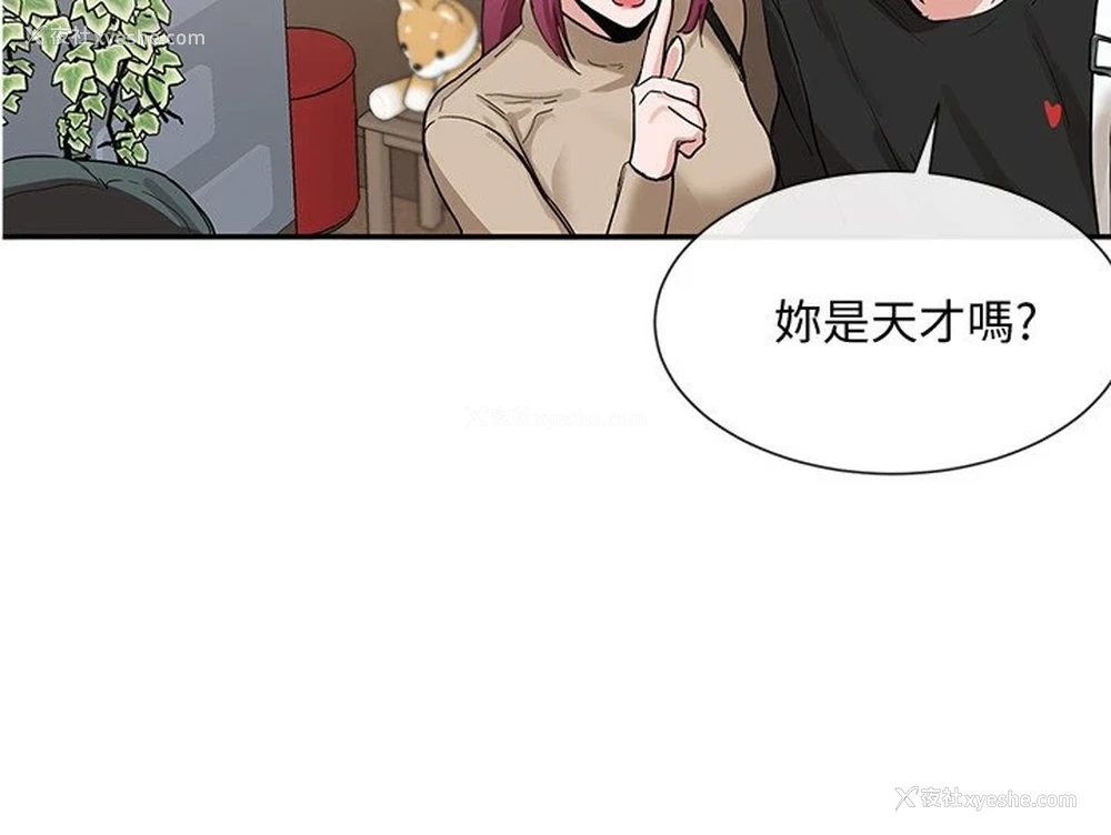 38P - 社团学姐