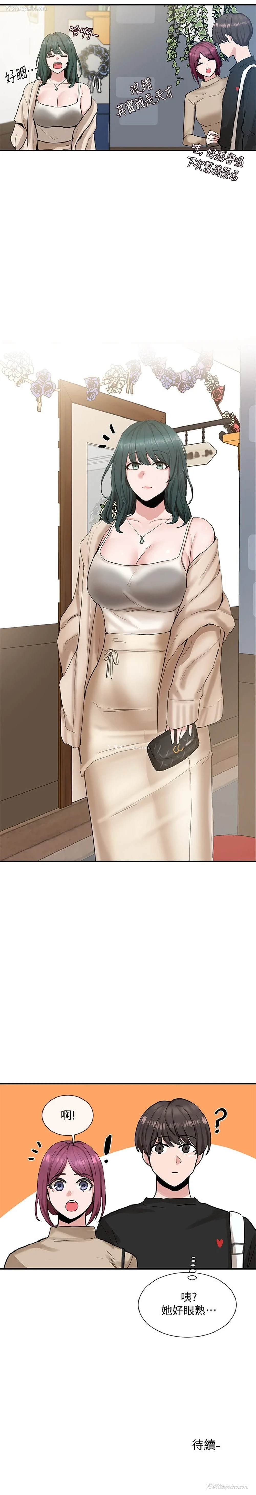 39P - 社团学姐