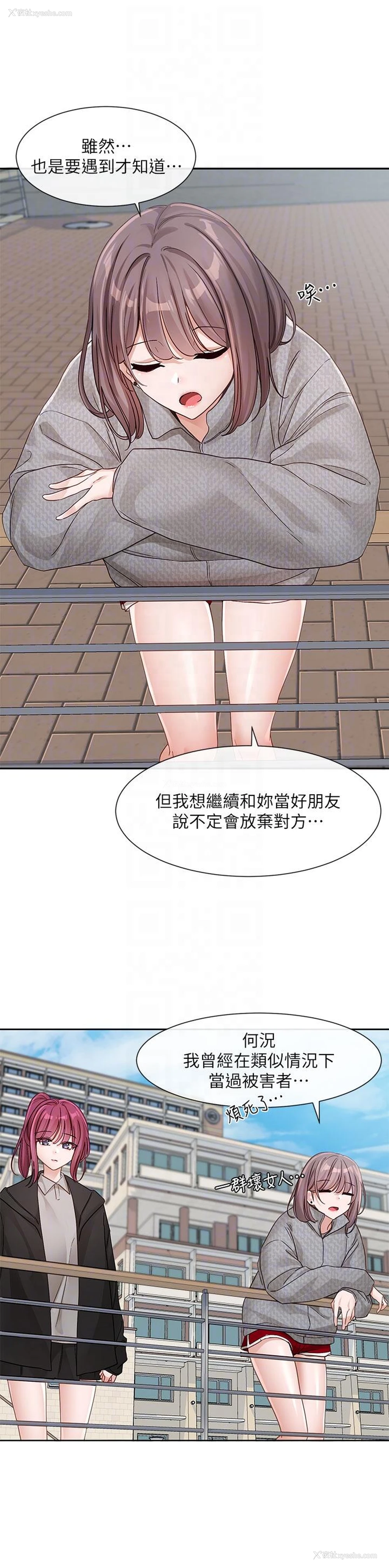 14P - 社团学姐