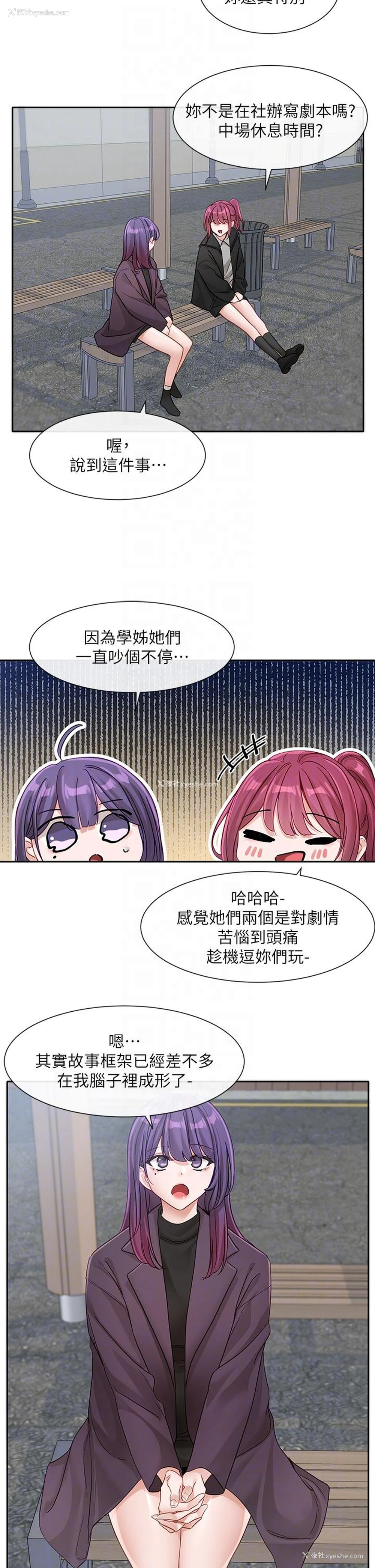 30P - 社团学姐