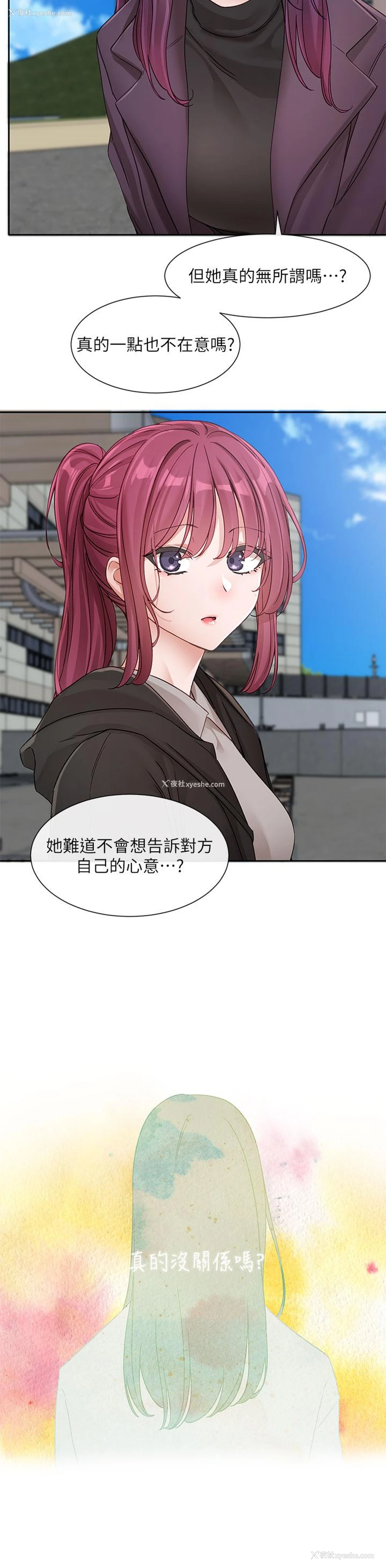 39P - 社团学姐
