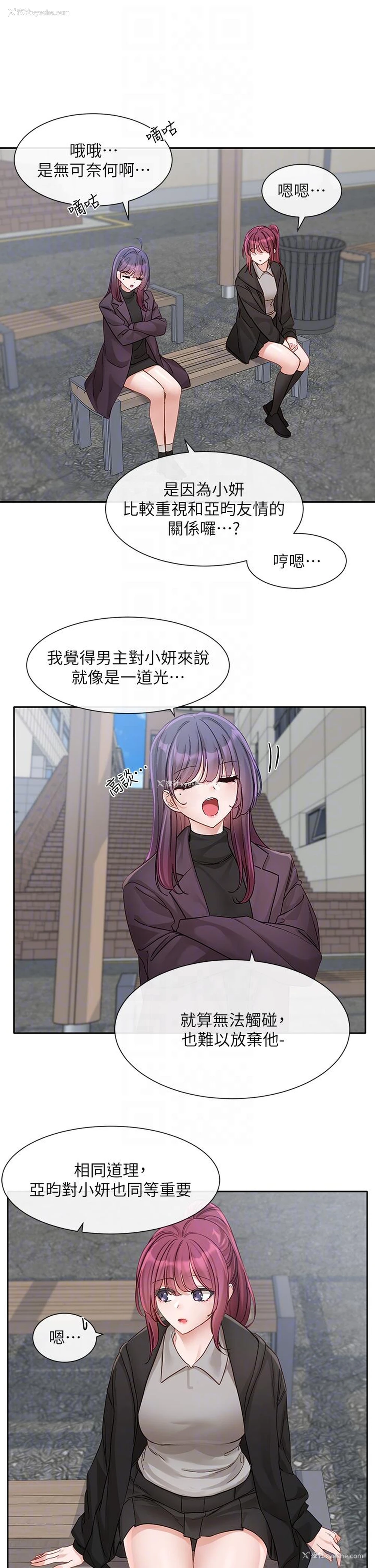 10P - 社团学姐