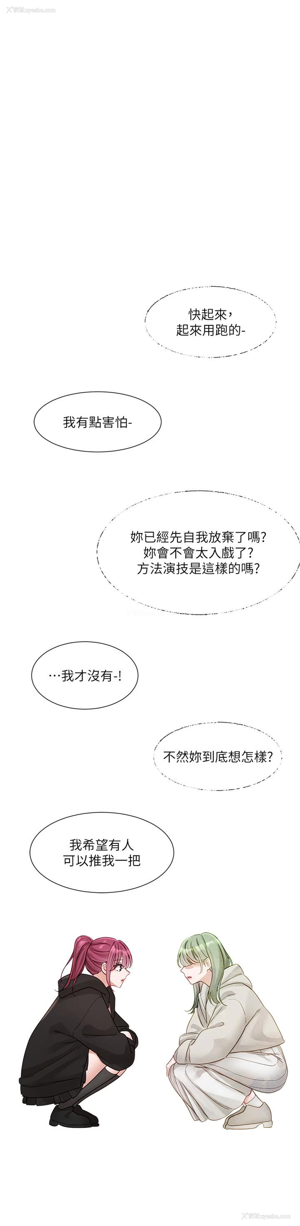 25P - 社团学姐