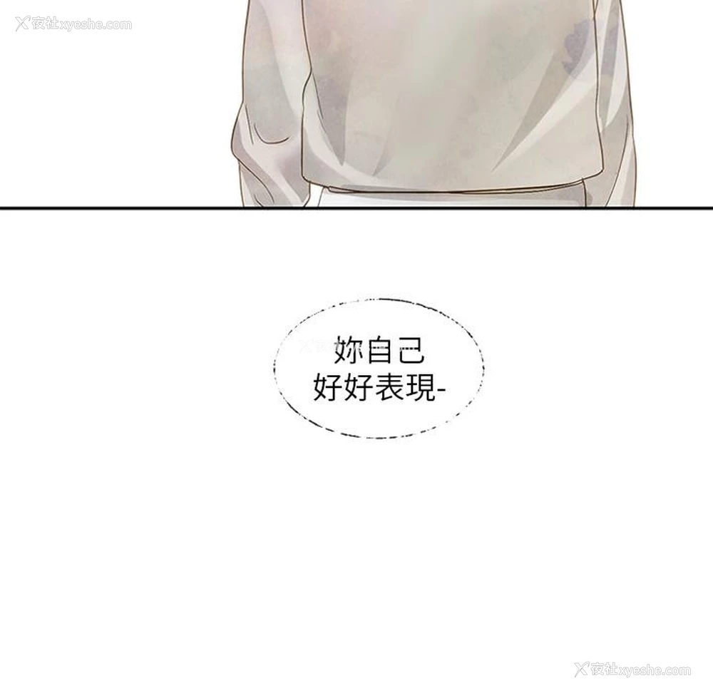 27P - 社团学姐