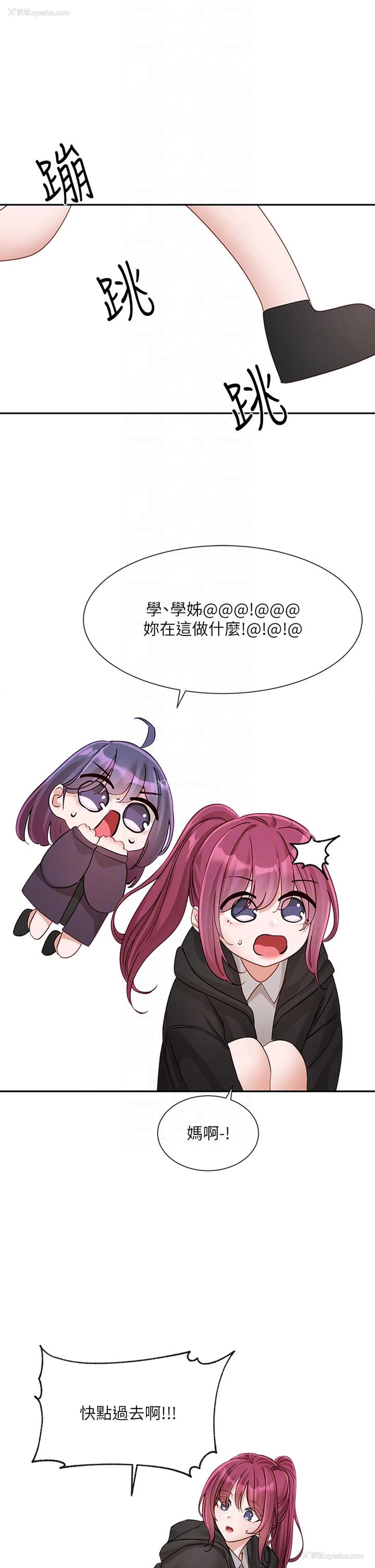 28P - 社团学姐