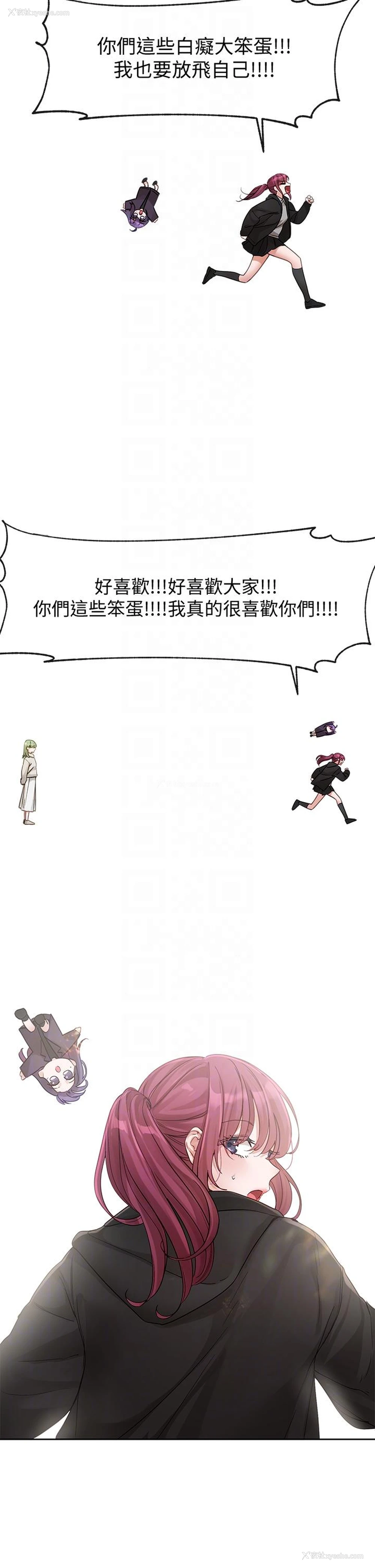32P - 社团学姐