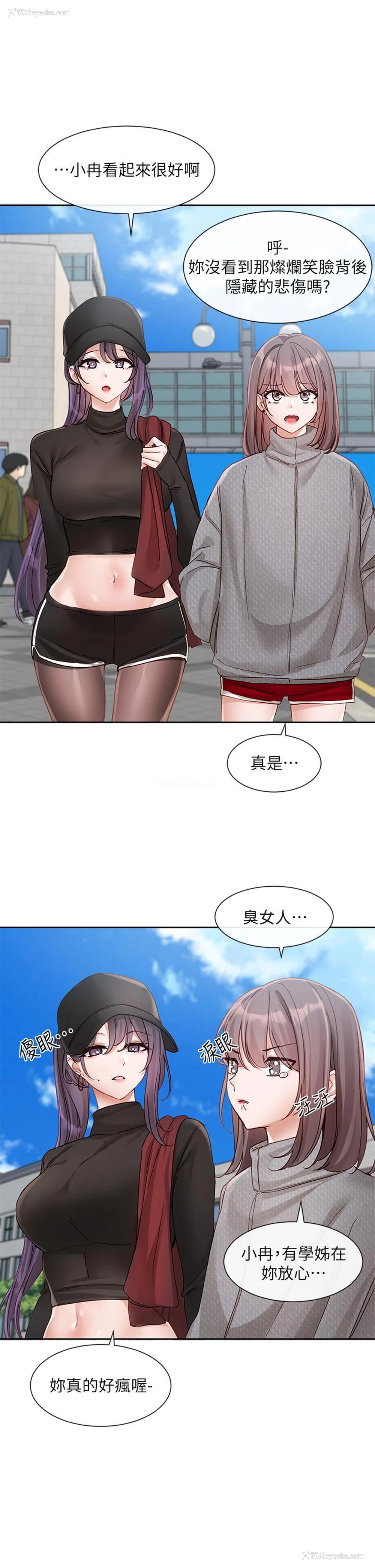 44P - 社团学姐