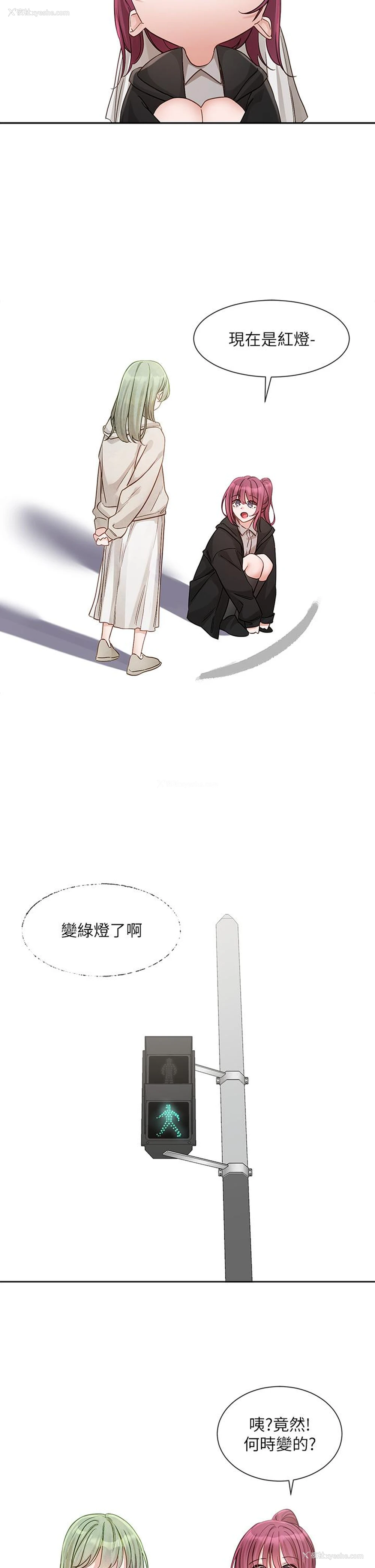 4P - 社团学姐
