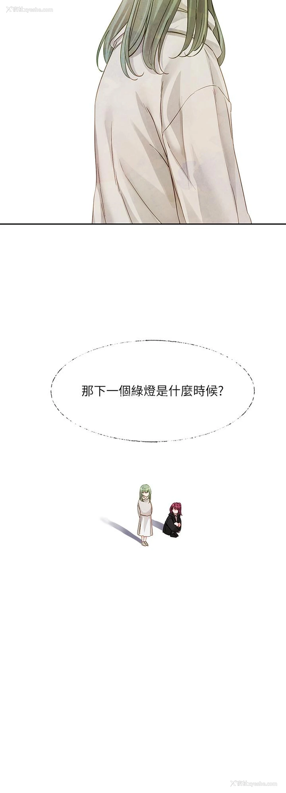 7P - 社团学姐
