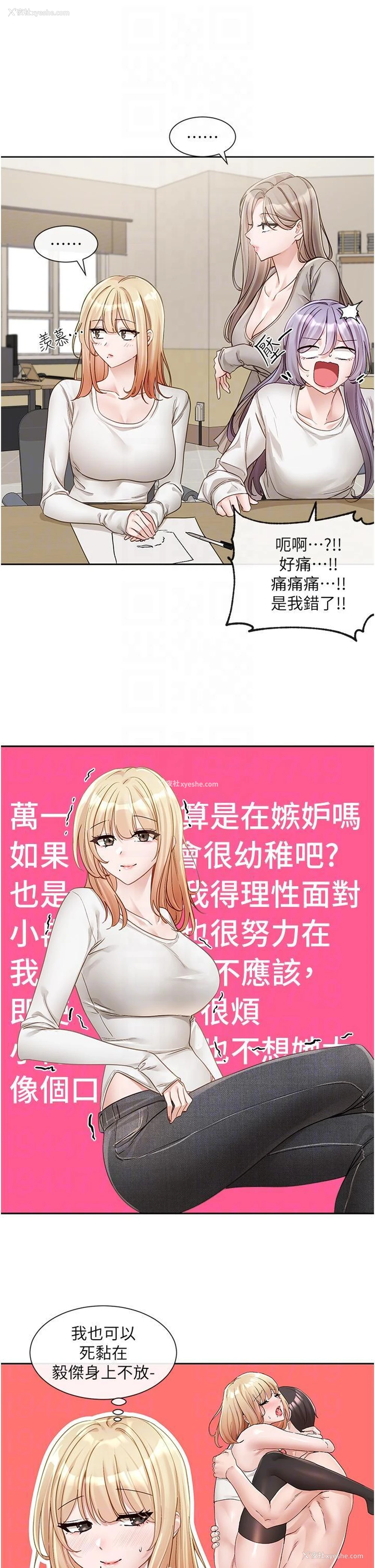 10P - 社团学姐