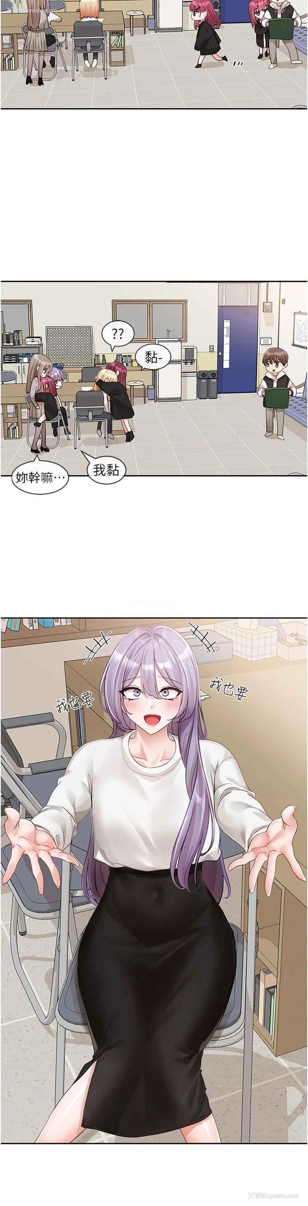 13P - 社团学姐