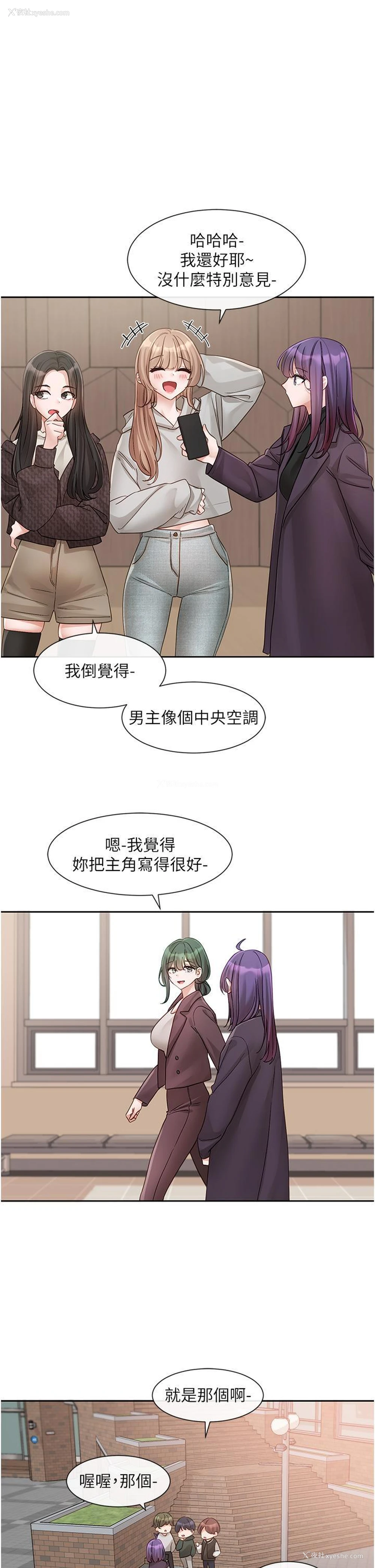 1P - 社团学姐