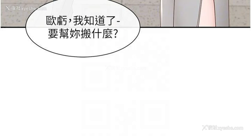 22P - 社团学姐