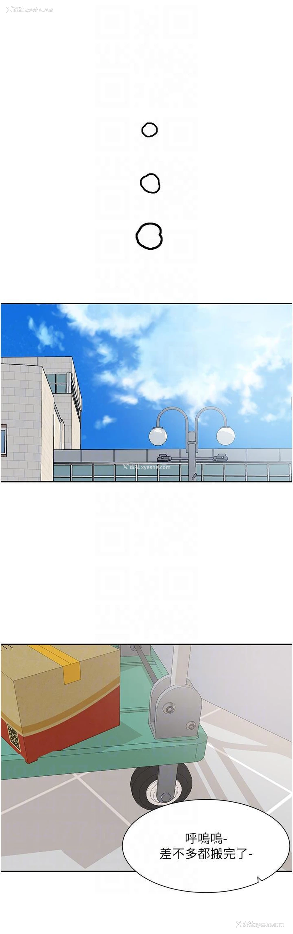 24P - 社团学姐
