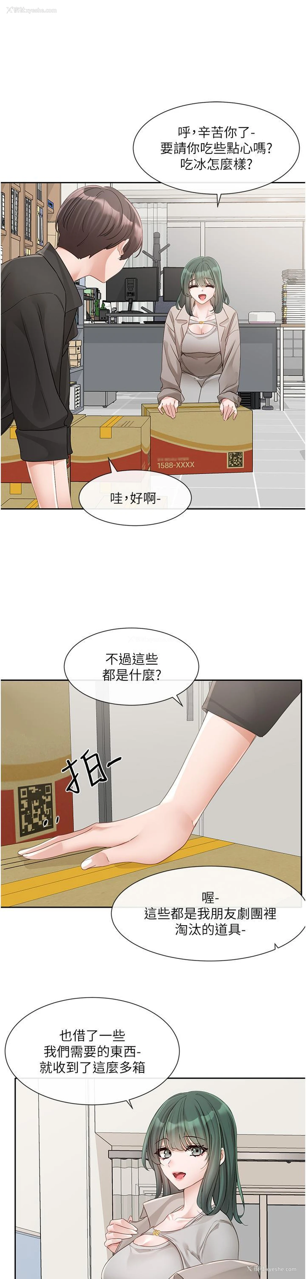 25P - 社团学姐