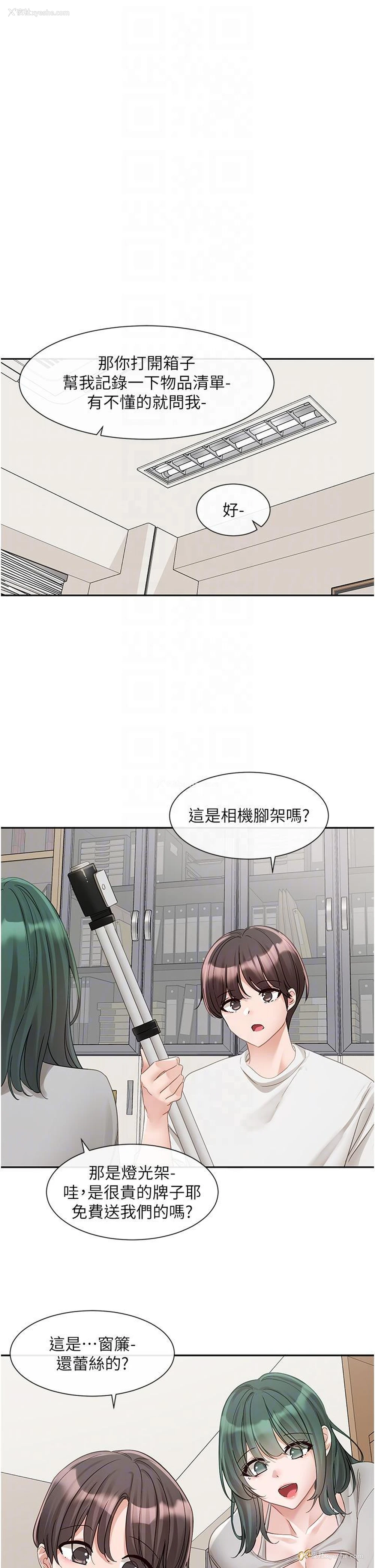 28P - 社团学姐