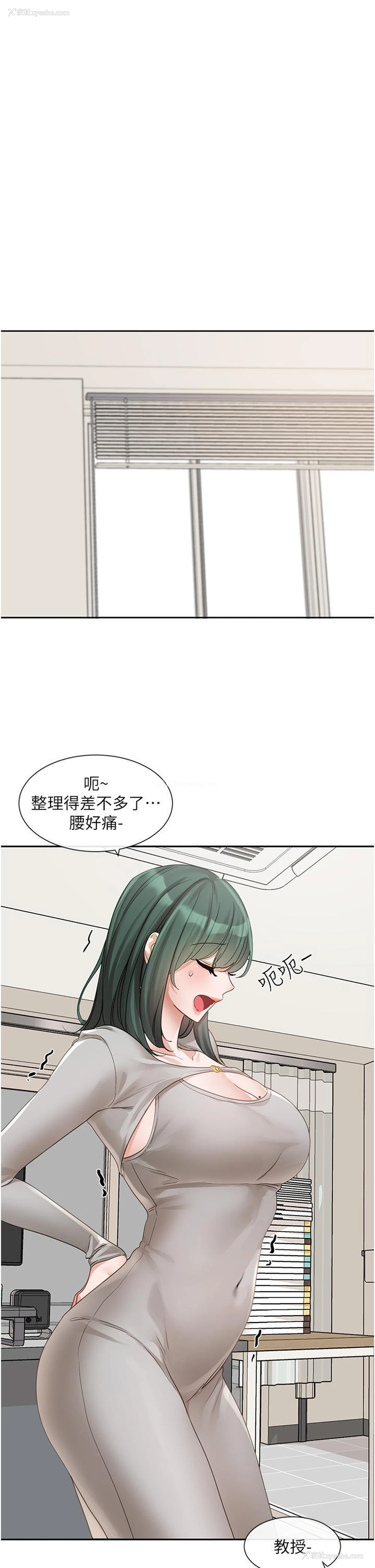 31P - 社团学姐