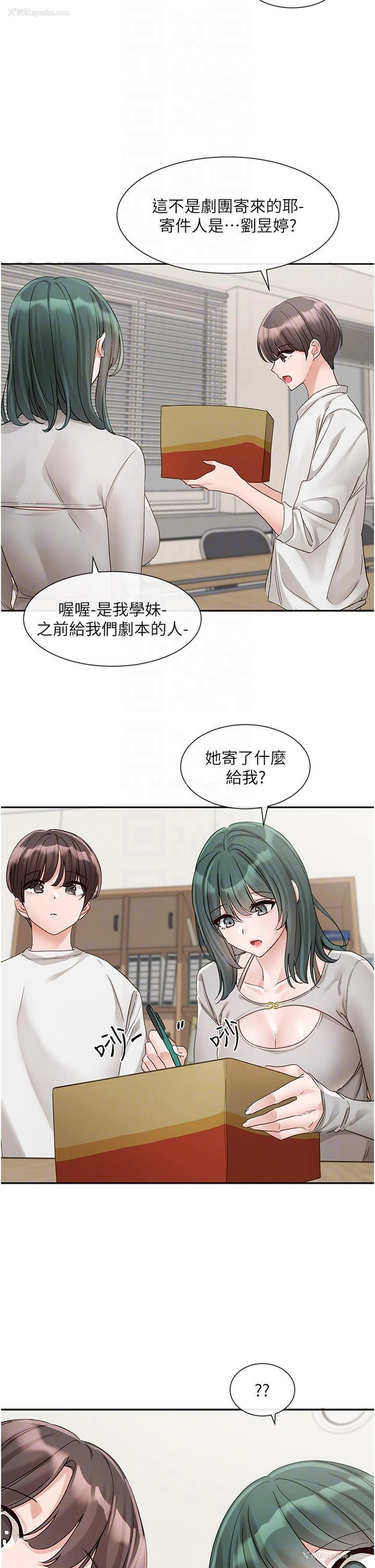 32P - 社团学姐