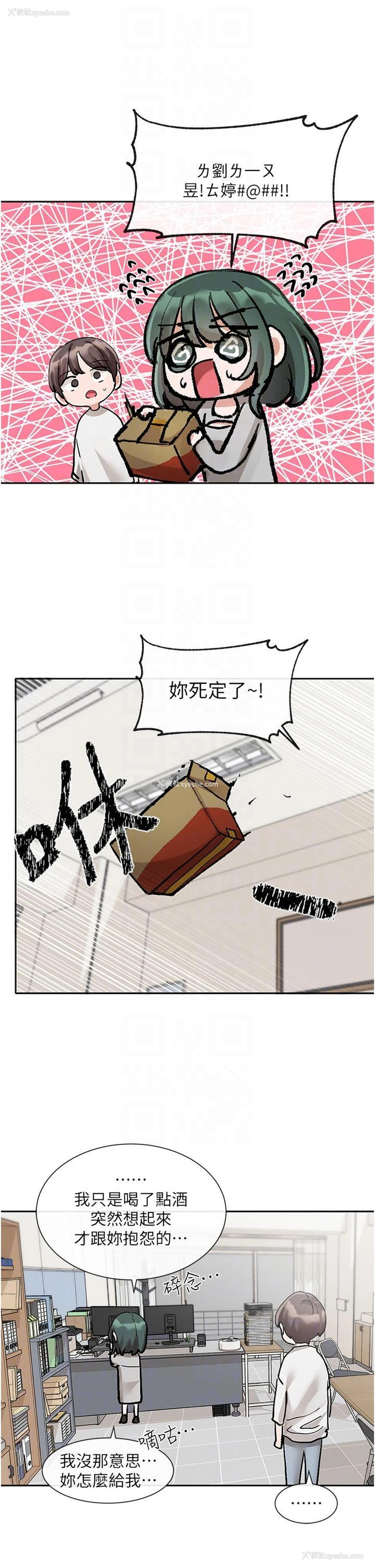 34P - 社团学姐