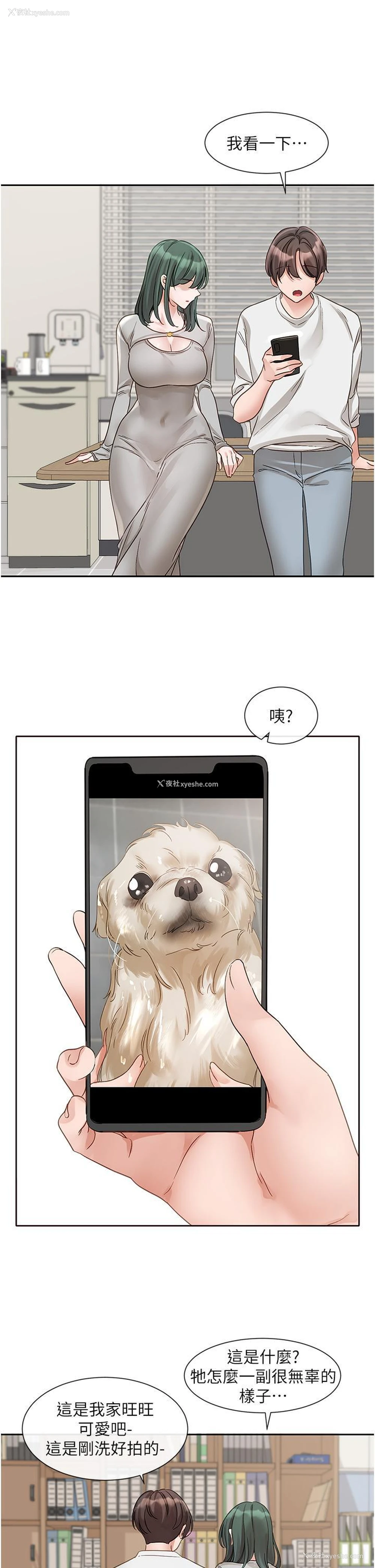 37P - 社团学姐