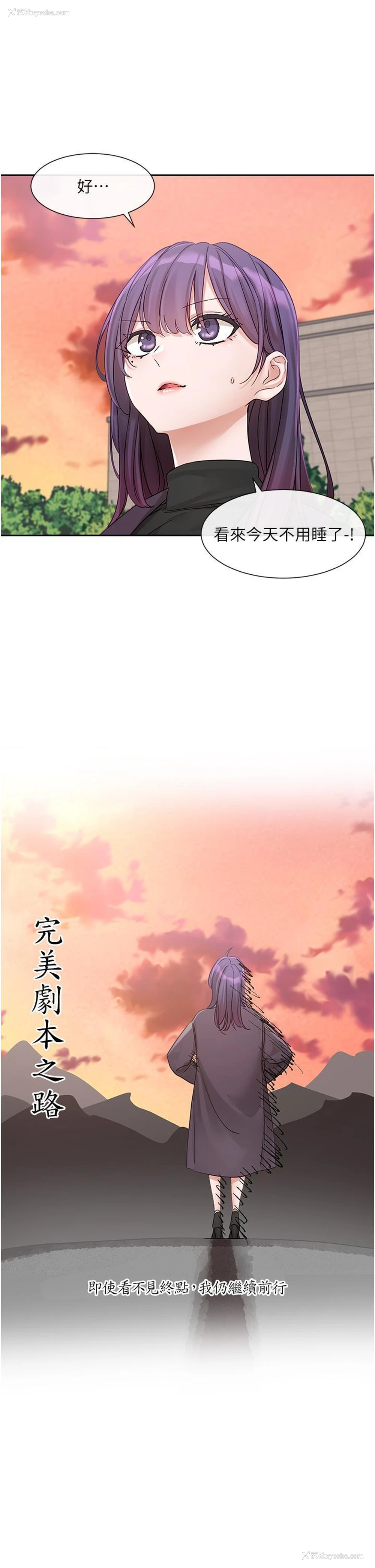 3P - 社团学姐