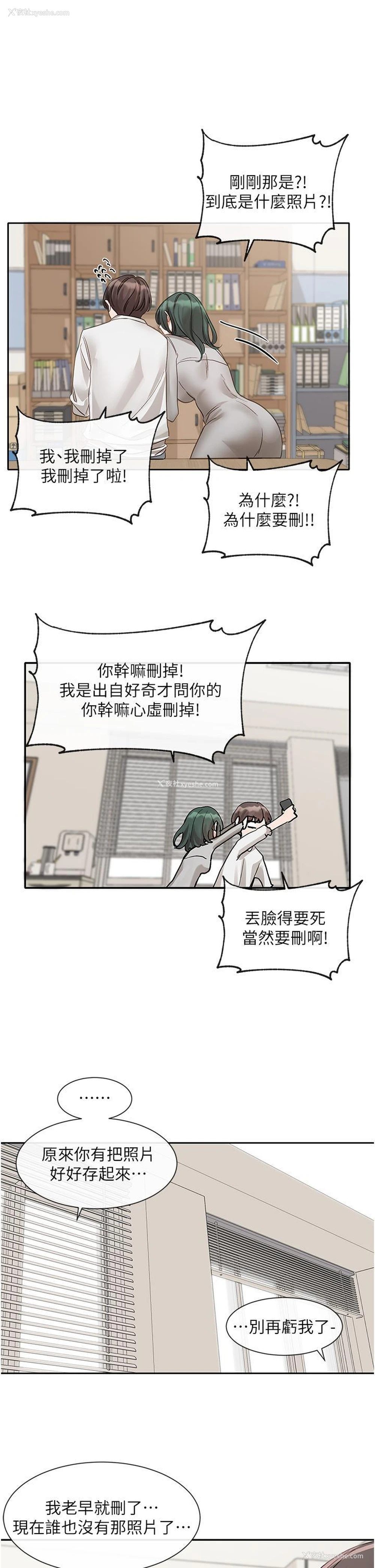 40P - 社团学姐