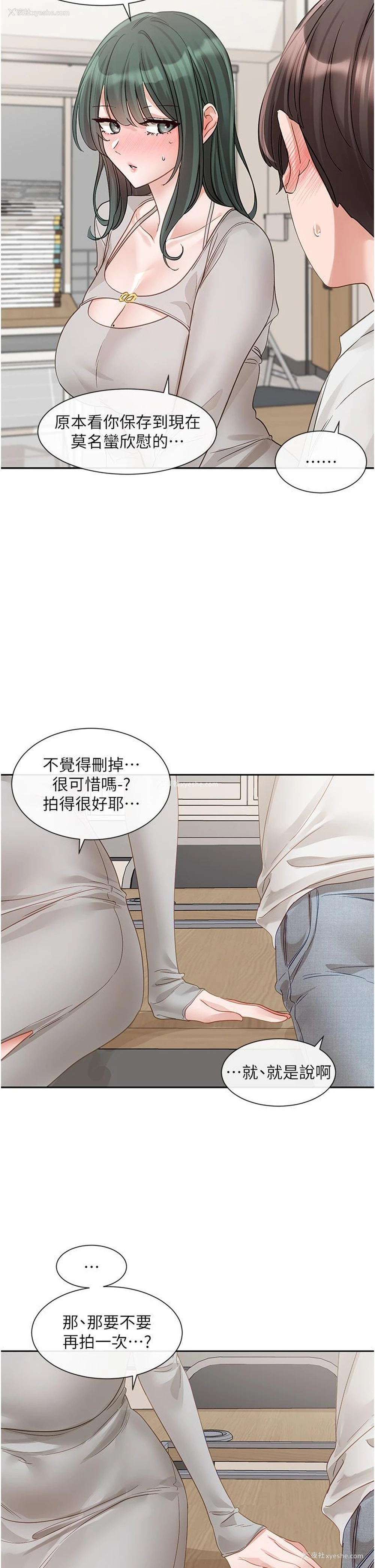 41P - 社团学姐