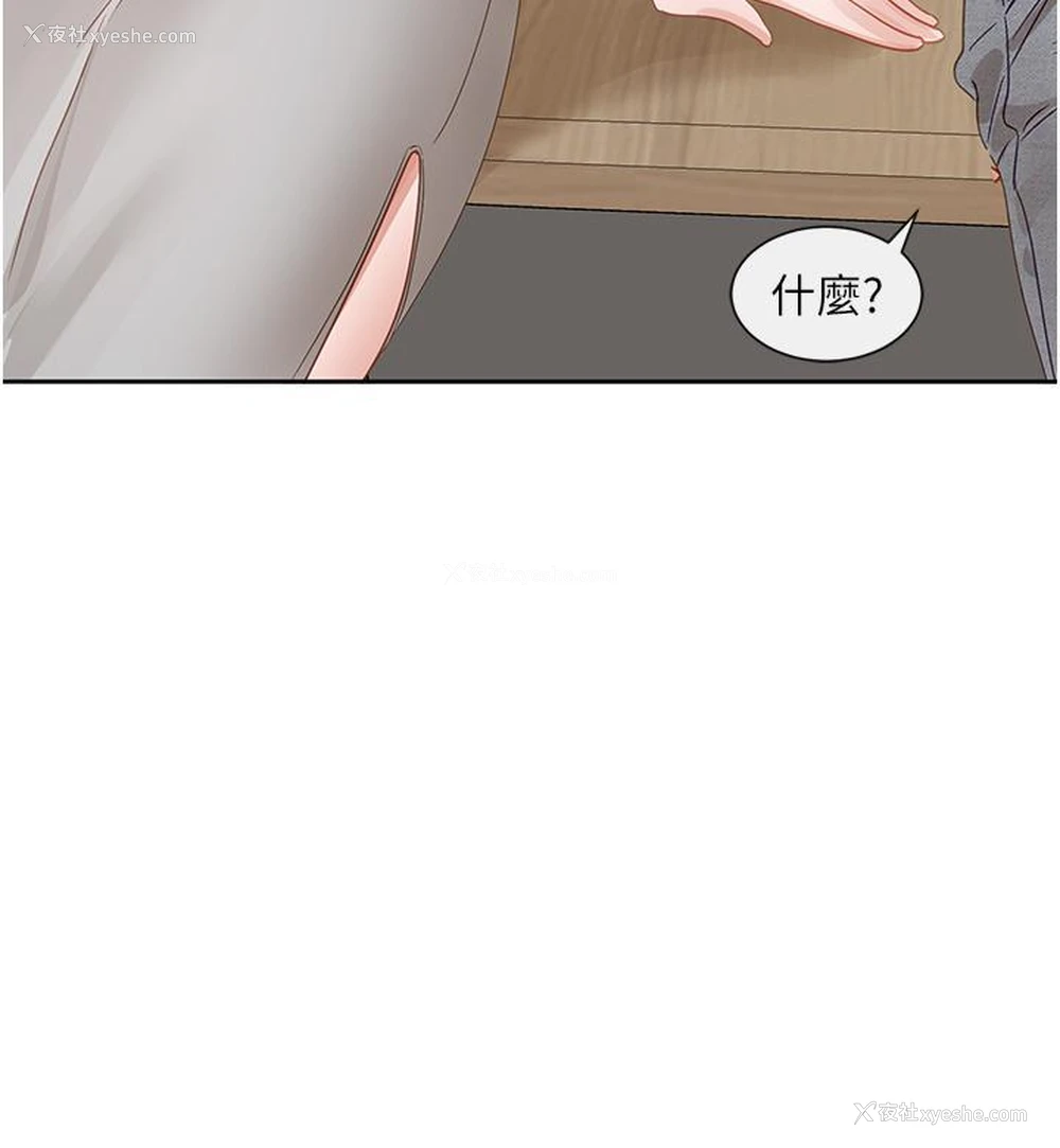 42P - 社团学姐