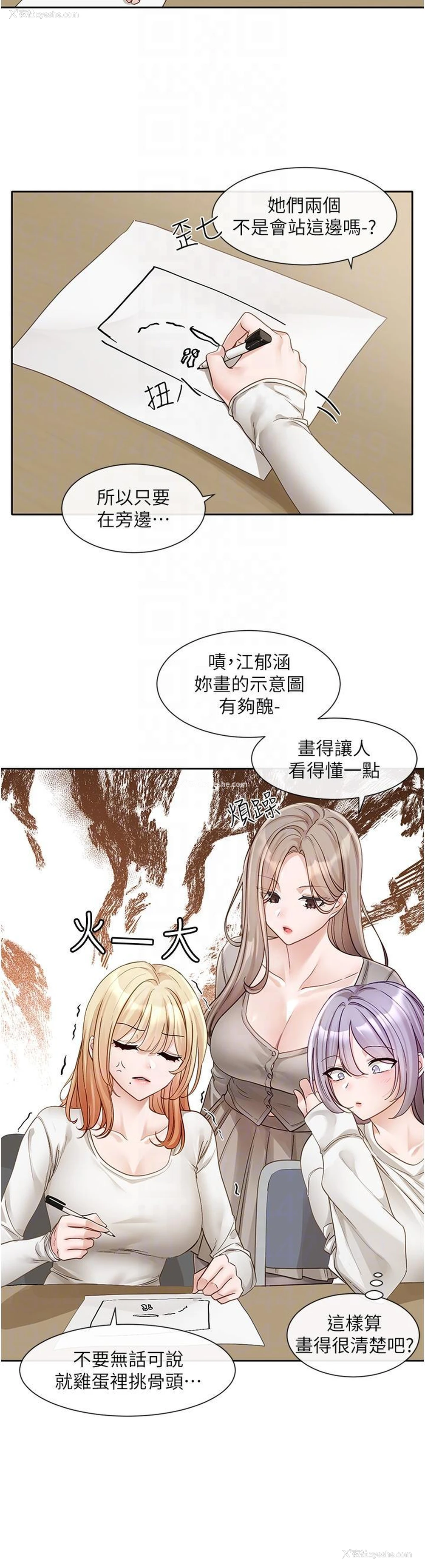 6P - 社团学姐
