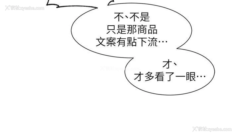 12P - 社团学姐