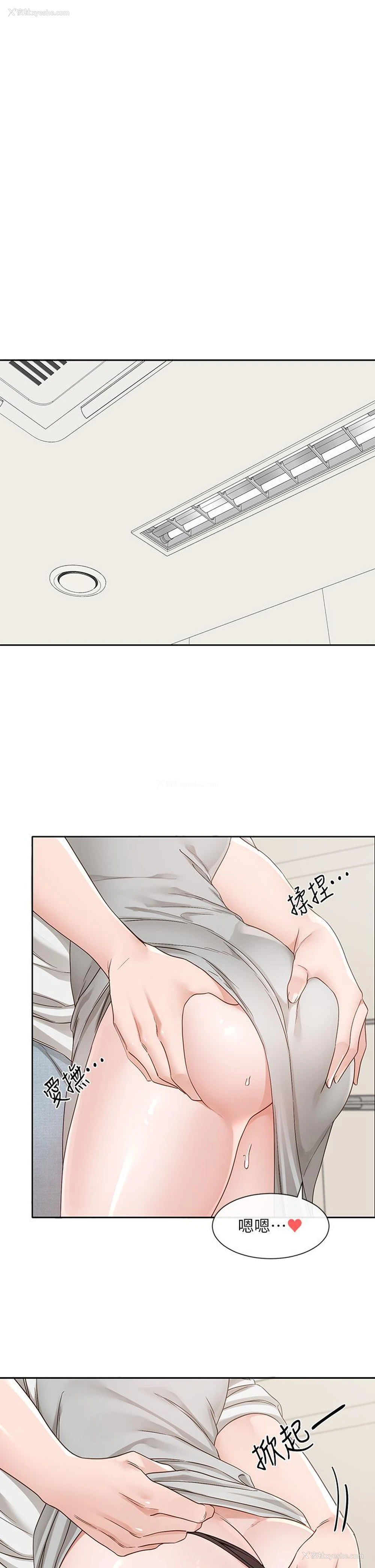 16P - 社团学姐