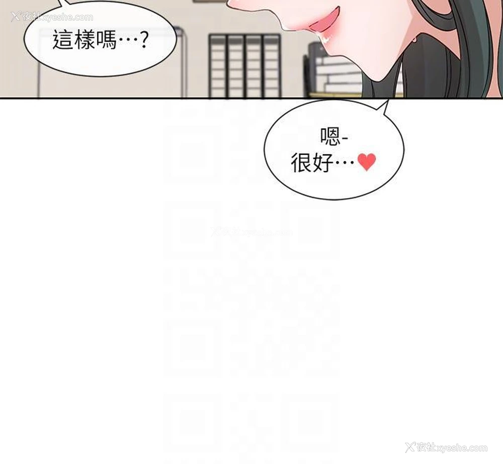 24P - 社团学姐