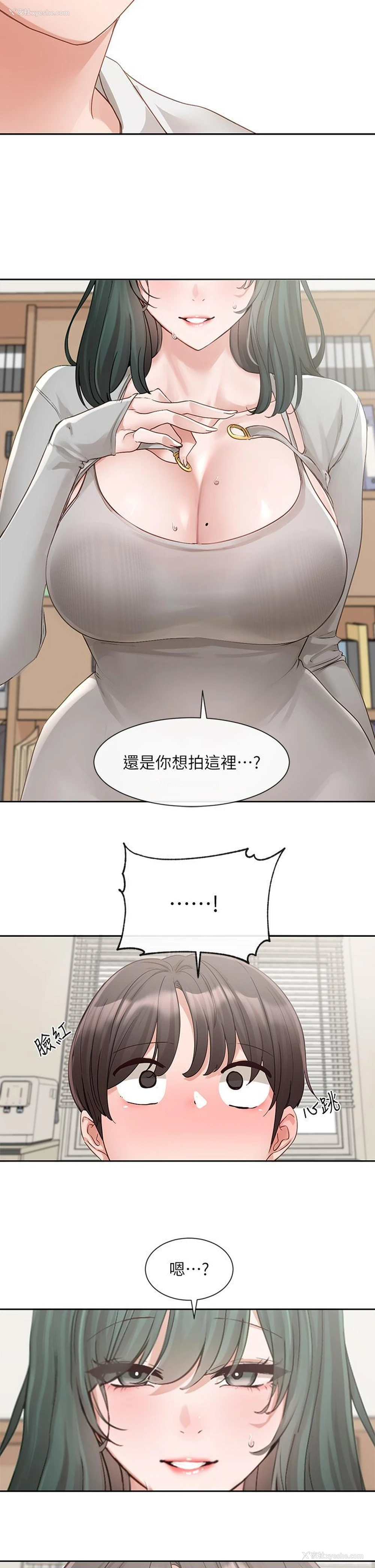 2P - 社团学姐